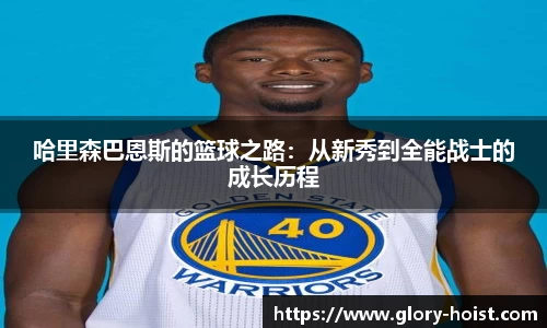 利来w66最老牌