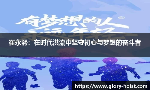 利来w66国际