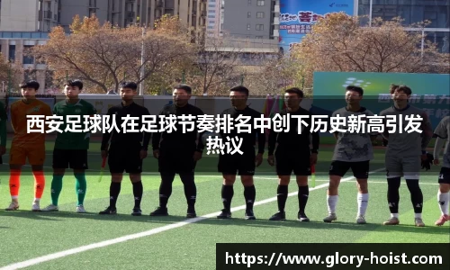 星空·综合体育中国官方网站