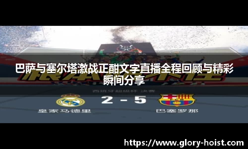 星空·综合体育中国官方网站